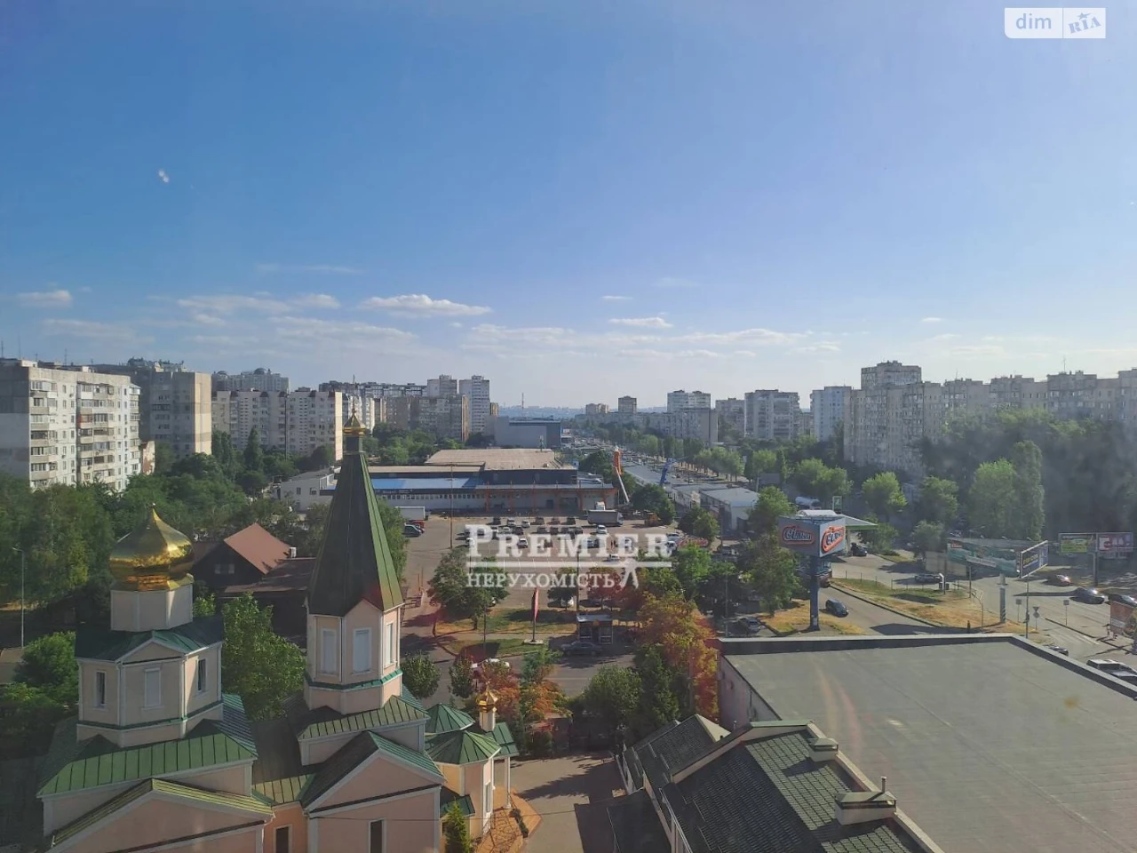 Продаж Квартира Містечко Котовського