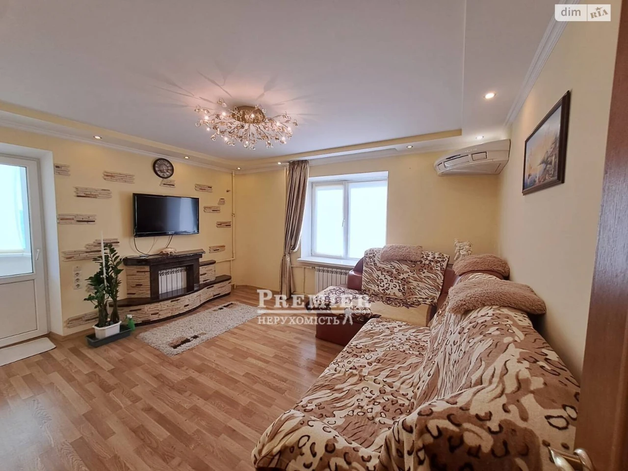 Продаж Квартира Містечко Котовського