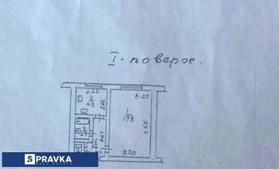 Срочно 1к. кв. ГАЗОВЫЙ кирпичный дом ! Безопасный этаж 20 50
