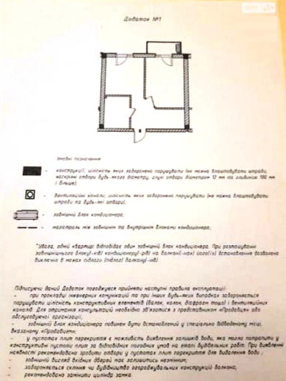 Продаж Квартира Таїрова