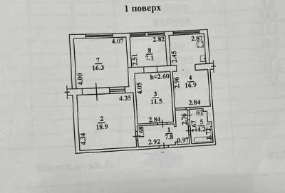Продам 3х кімн. квартиру з підвалом і палісадником на Черему