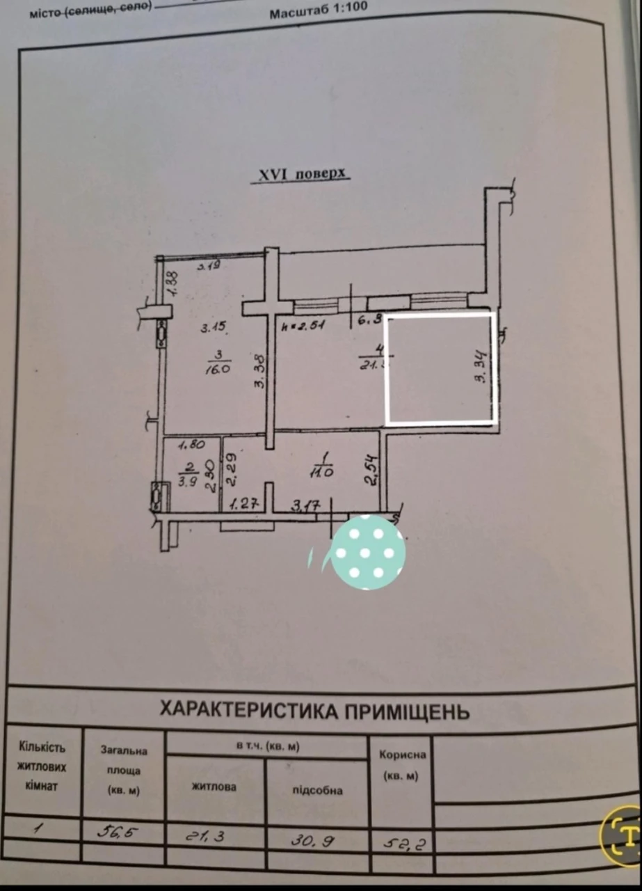 Продам 2 до вул. Пішонівська (372-132)
