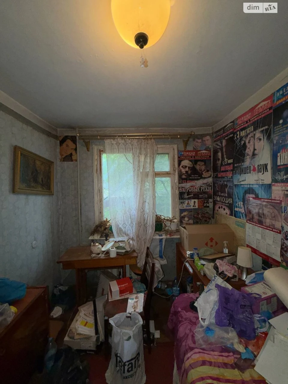 Продаж Квартира Містечко Котовського