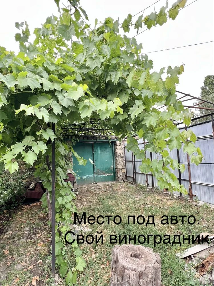 От хозяина квартира на земле на Молдованке  с крытым местом