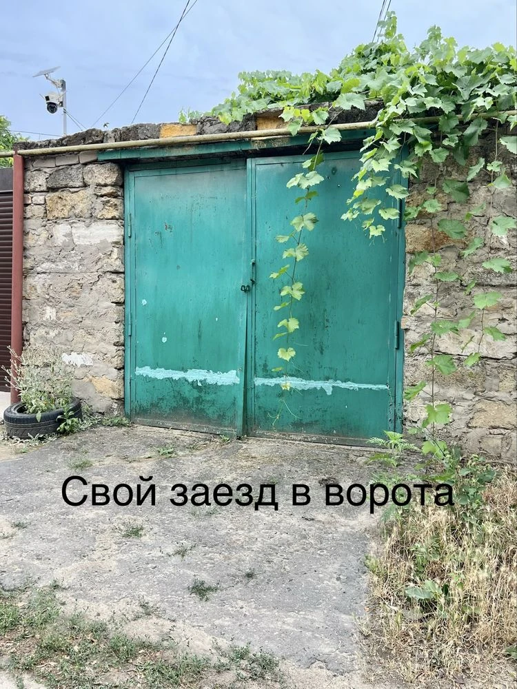 От хозяина квартира на земле на Молдованке  с крытым местом