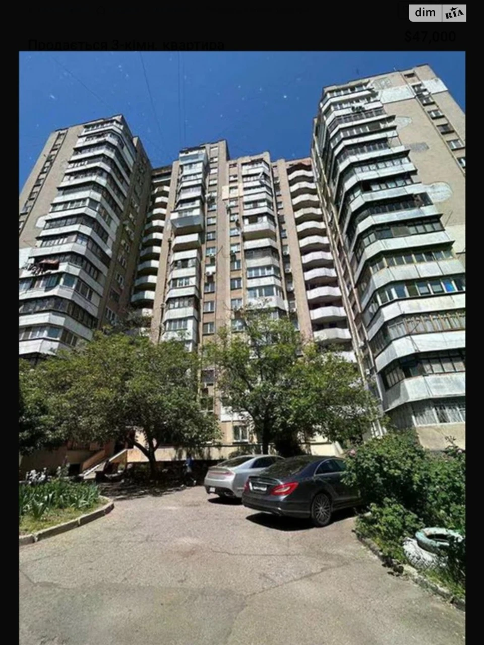 Продаж Квартира Таїрова