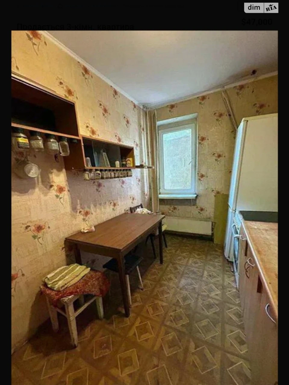 Продаж Квартира Таїрова