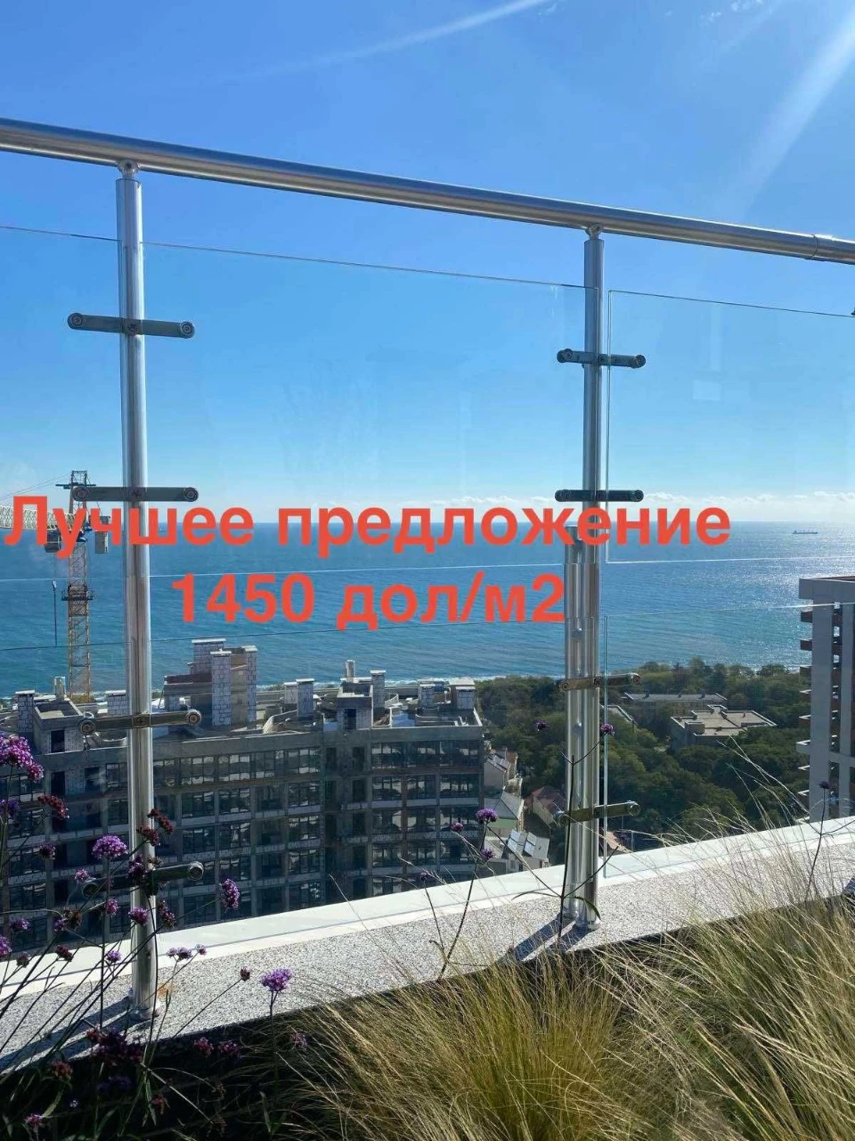 Продам 1-ком. квартира ЖК Атмосфера, Аркадия, Курортный пере