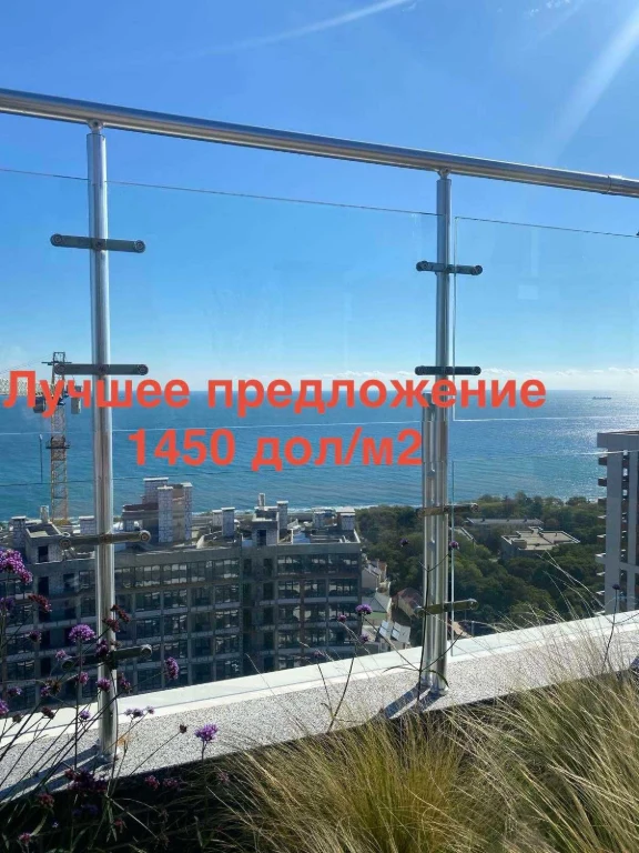 Продам 1-ком. квартира ЖК Атмосфера, Аркадия, Курортный пере