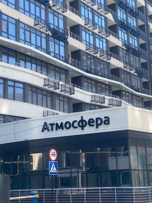 Продам 1-ком. квартира ЖК Атмосфера, Аркадия, Курортный пере