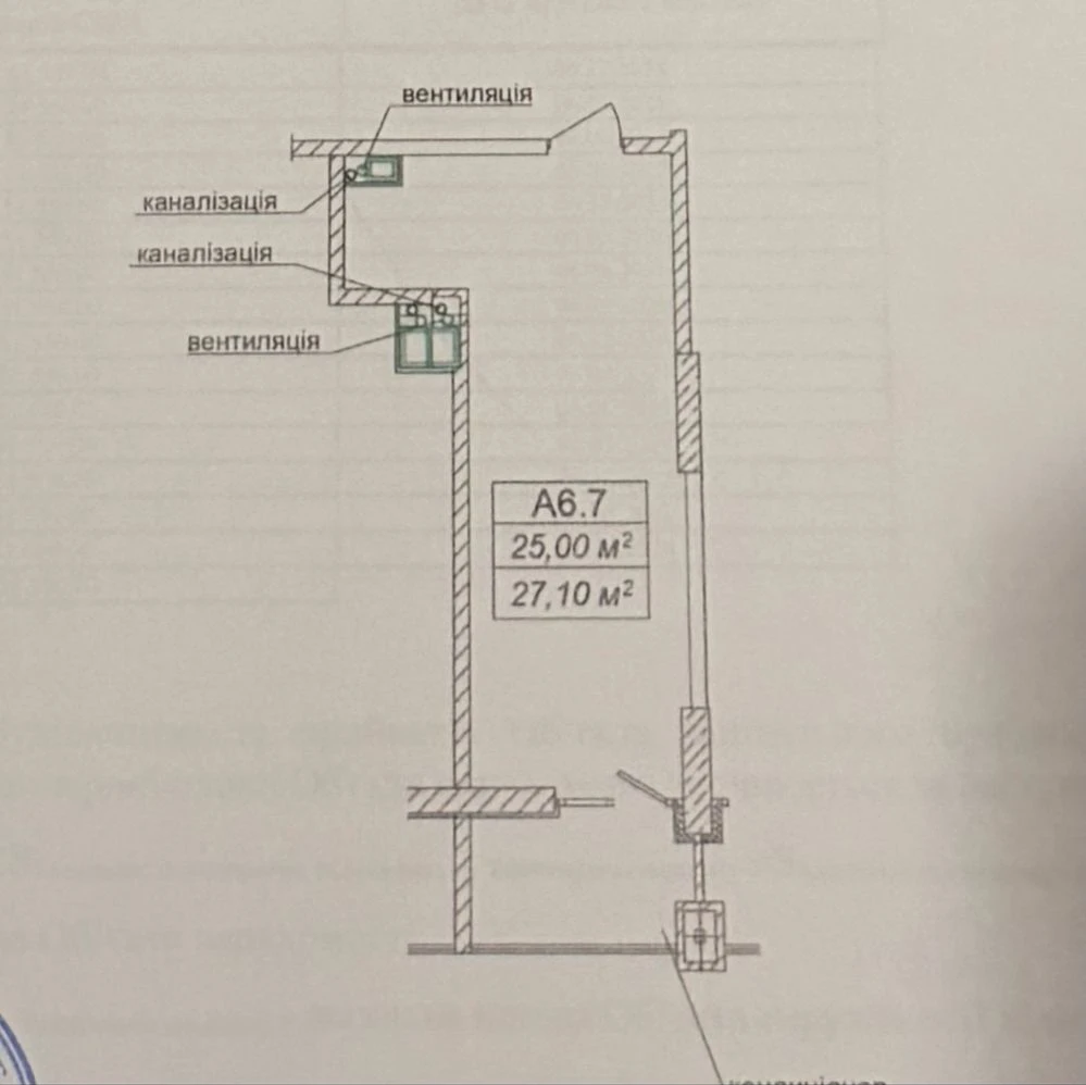 Продам квартиру в ЖК КІМОЛОС seg-03