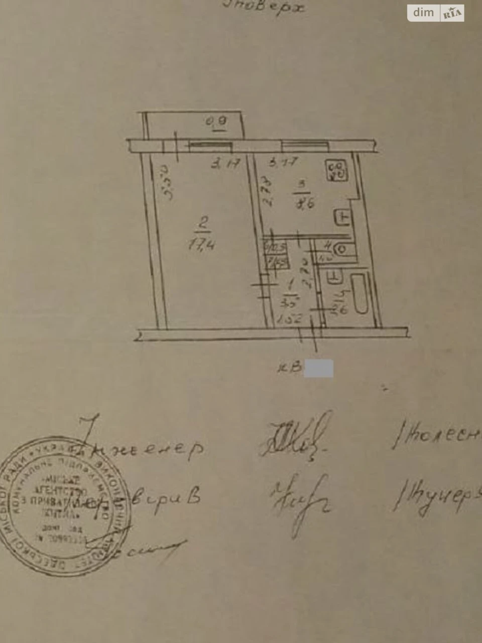 Продаж Квартира Таїрова