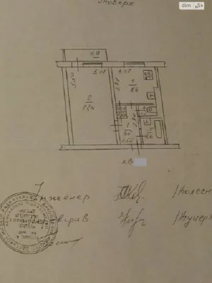 Продаж Квартира Таїрова