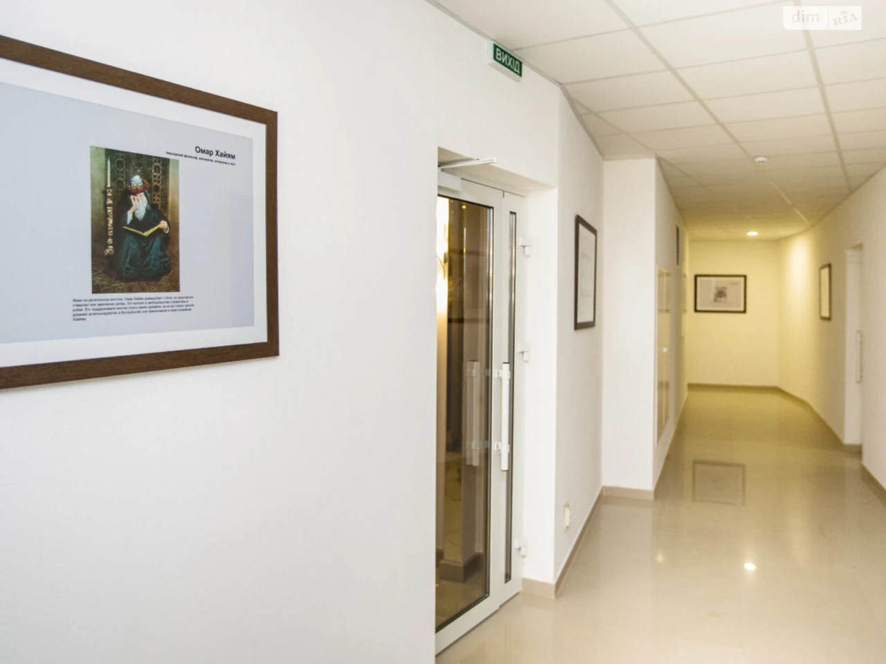 Продаж Квартира Аркадія