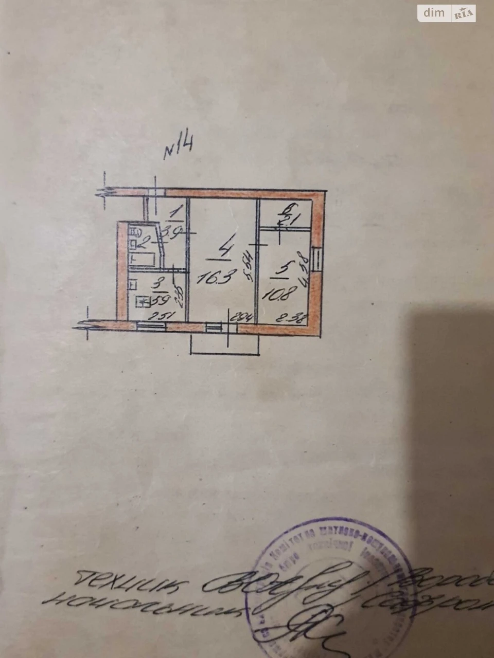 Продаж Квартира Новий Водопій