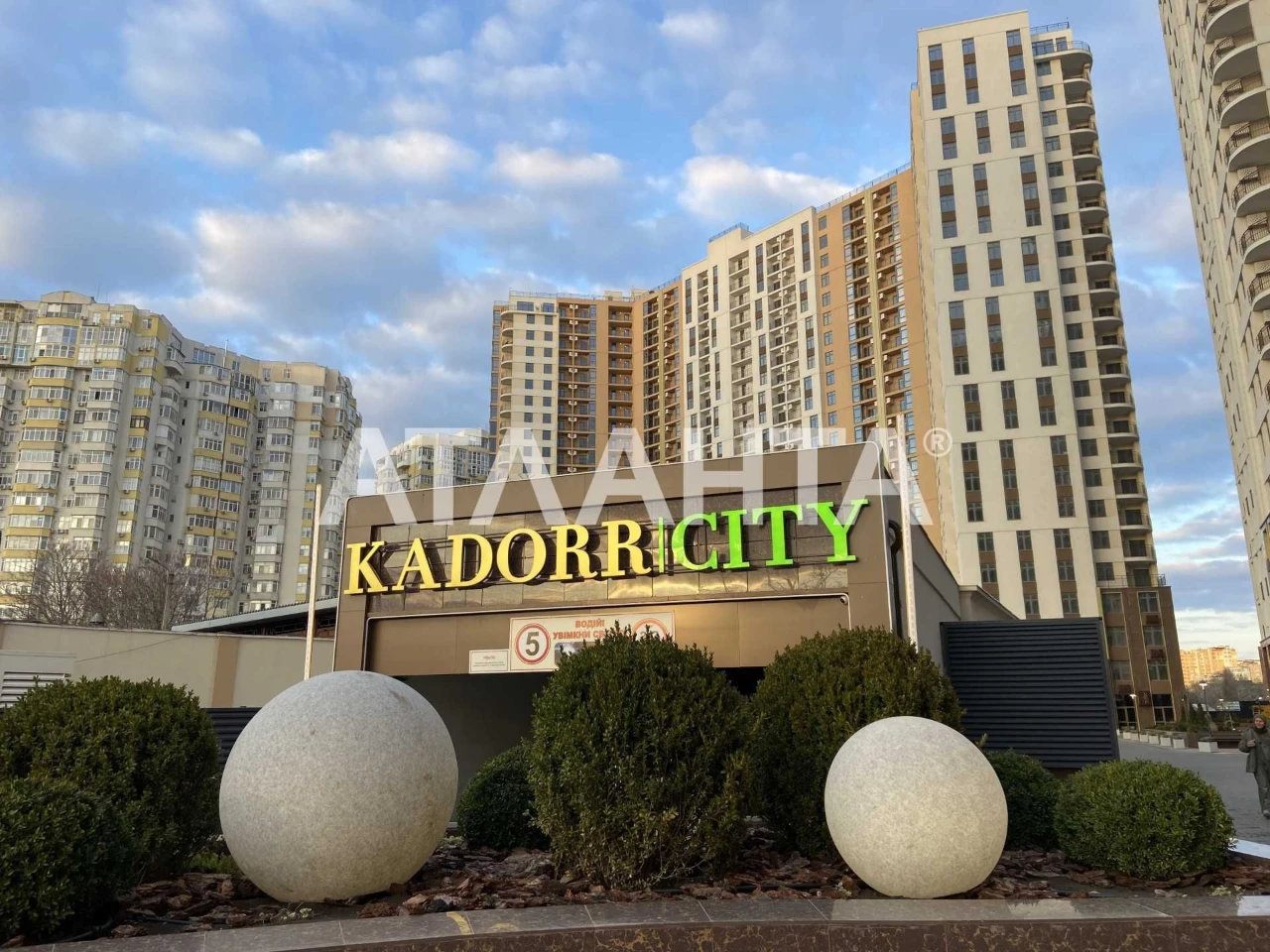 2 комн Фонтан Краснова ЖК Кадор Сити вид Ипподром