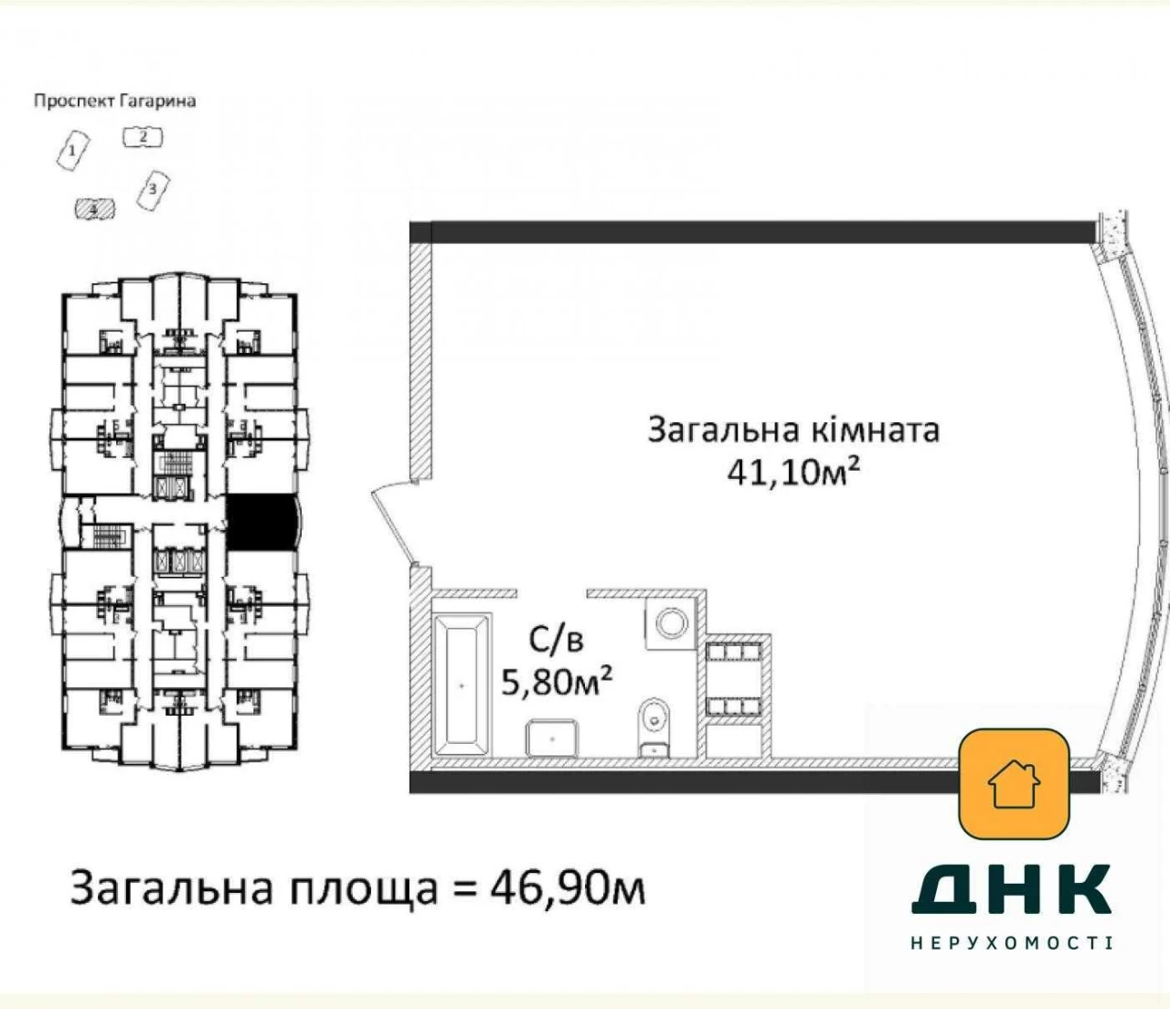 ЖК 4 Сезона‼️ 1-комнатная без ремонта, 47 м2, 12 этаж ‼️Вид