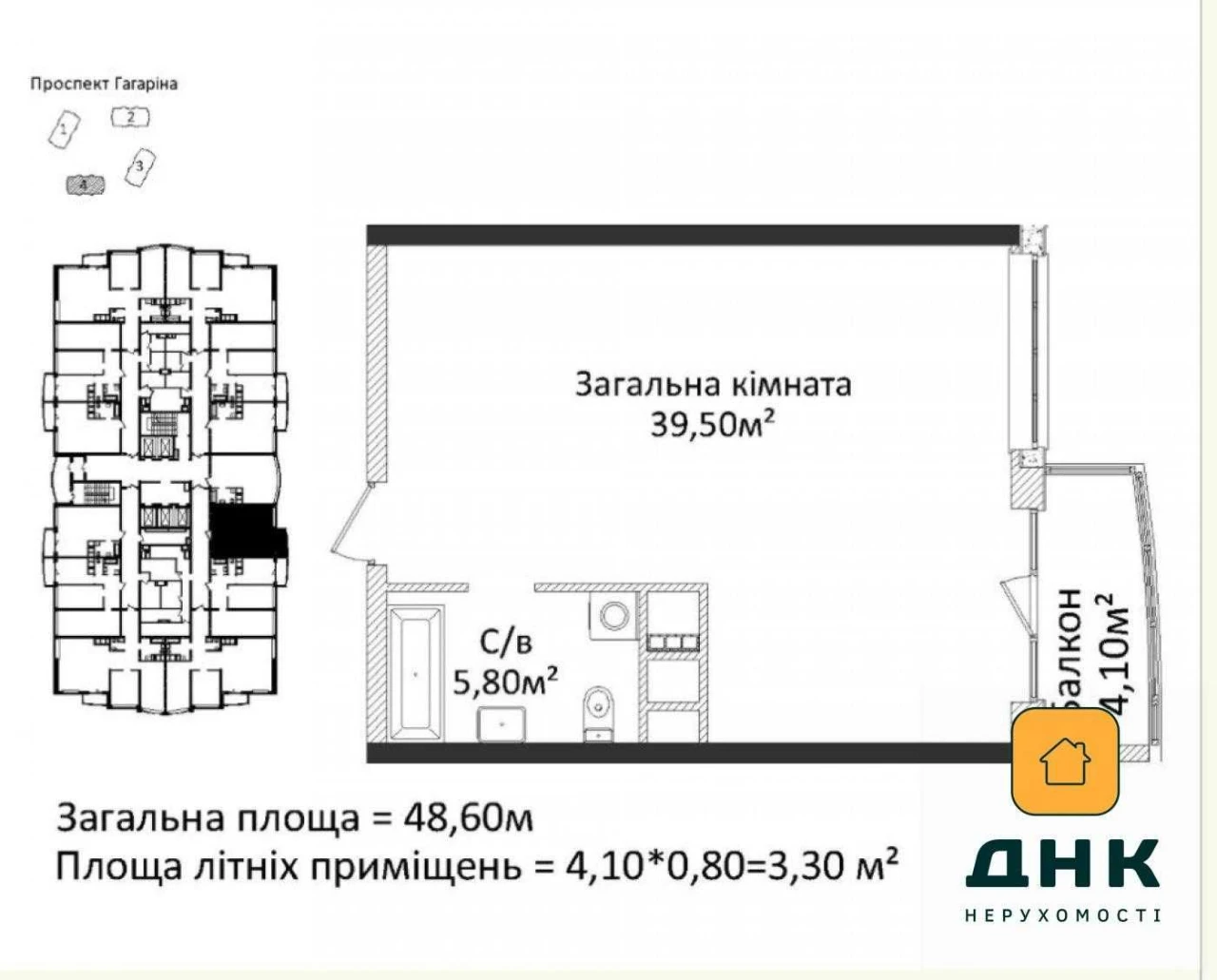 ‼️Продам‼️ 1 к квартира 48,6 м без ремонта вид на город МОРЕ