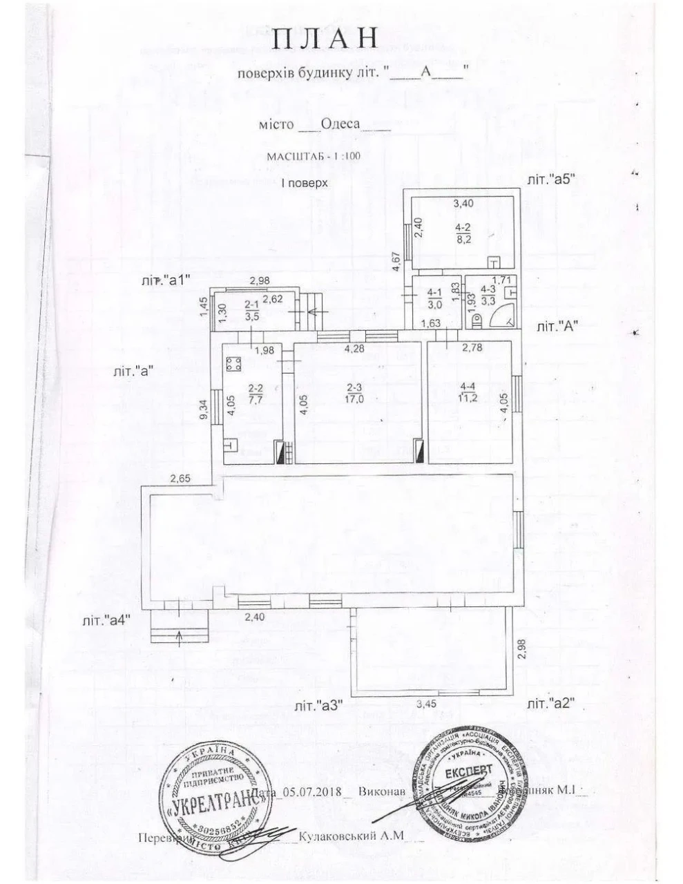 Продам частину будинку на Таїрова, вул. Левітана (223-872