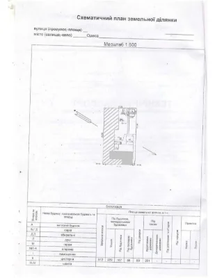 Продам частину будинку на Таїрова, вул. Левітана (223-872