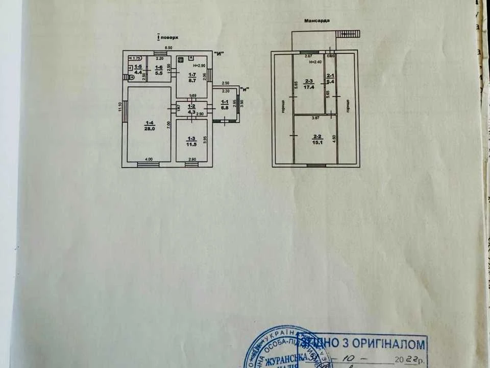 Будинок. Одеса, Рожева вул.