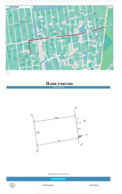 Продажа участка под застройку жилого дома! Без комиссии для