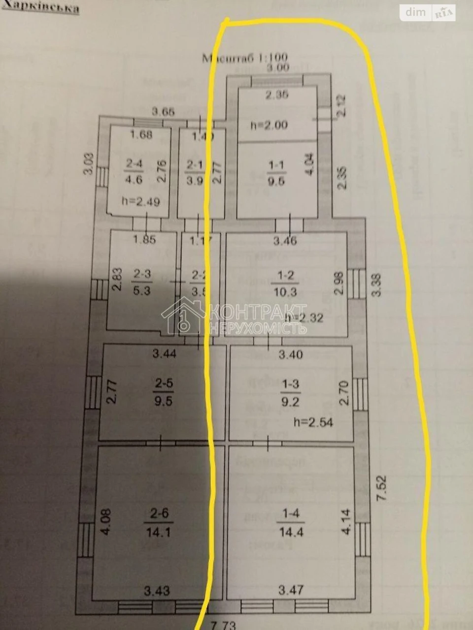 Продаж Дім Новоселівка