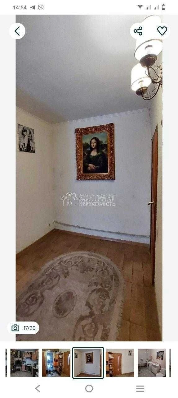 Продаж частини будинку на Баваріі .ТОРГ!!