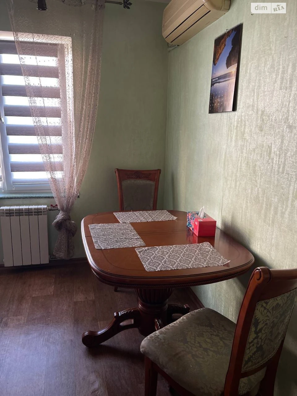 Продаж Квартира Комунарський