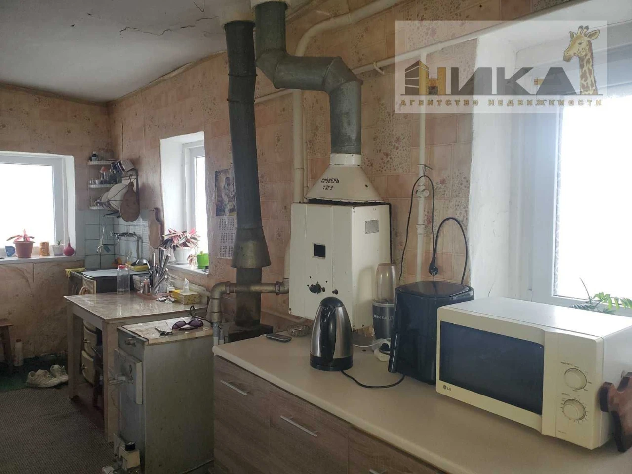 Продам будинок вул. У. Громової