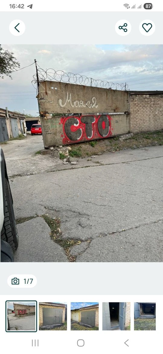 Продам капітальний гараж