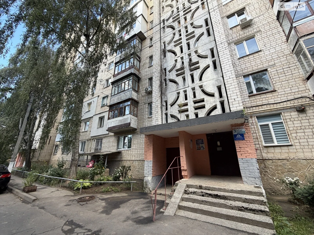 Продаж Квартира Слов'янка