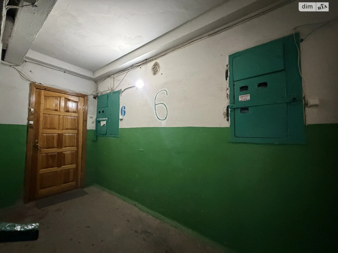 Продаж Квартира Слов'янка