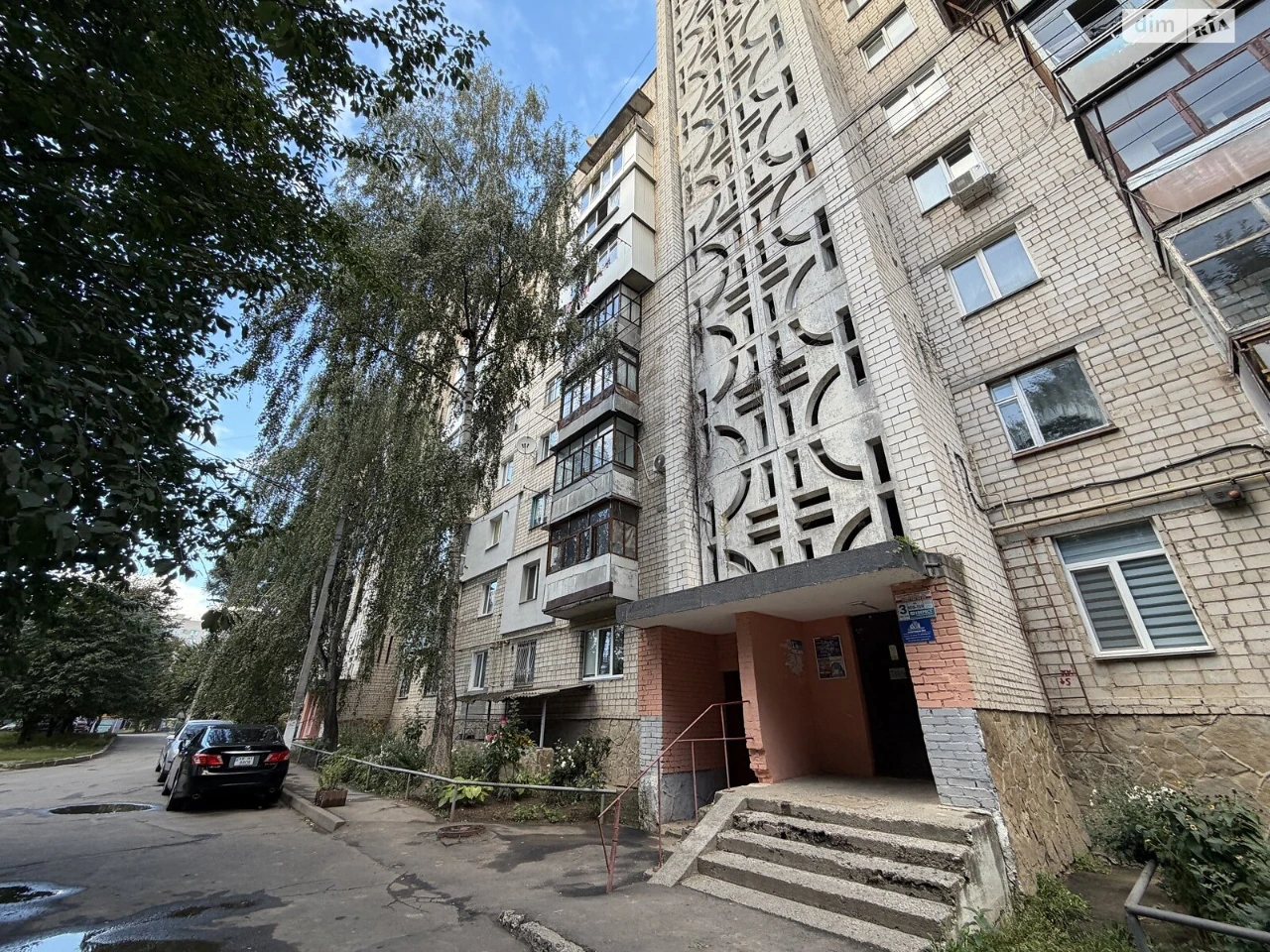Продаж Квартира Слов'янка