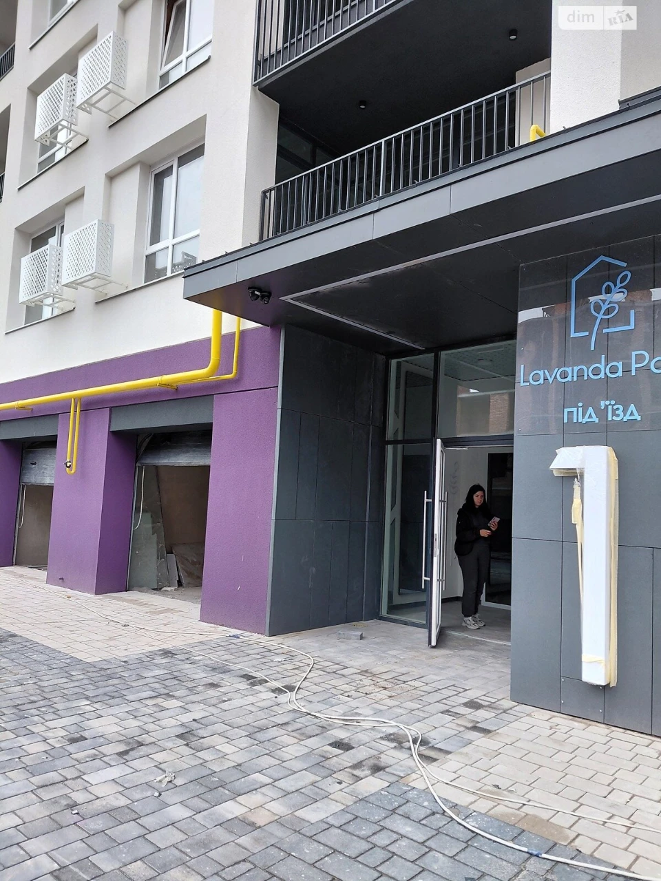 Продаж Квартира Замостянський