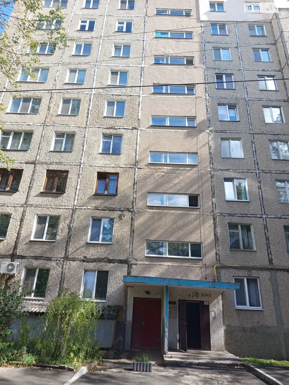 Продаж Квартира Слов'янка