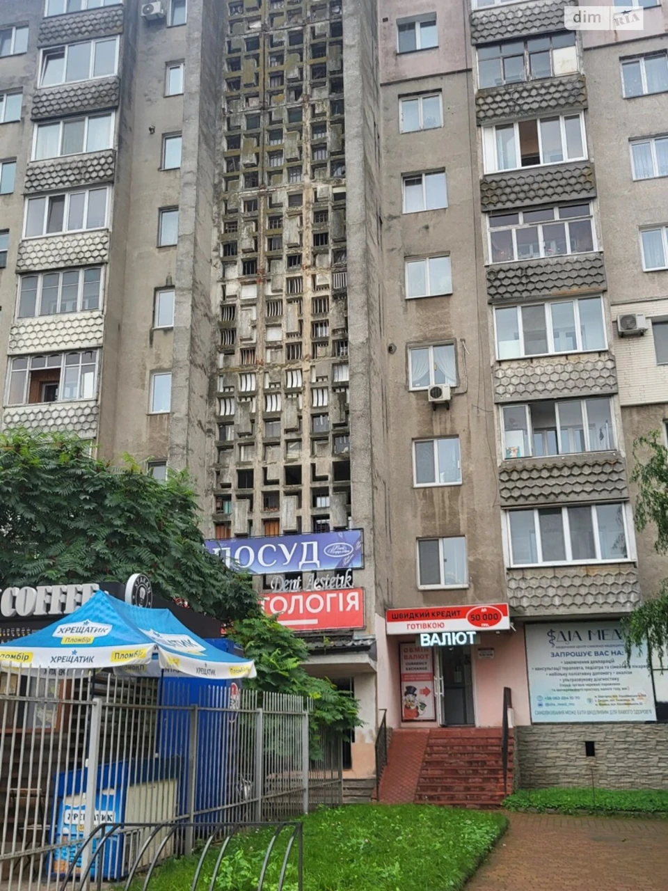 Продаж Квартира Замостя