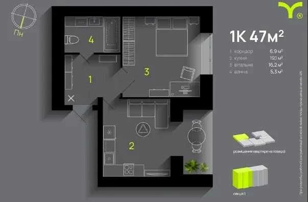 Велика ЗДАНА! однокімнатна квартира в затишній локації біля
