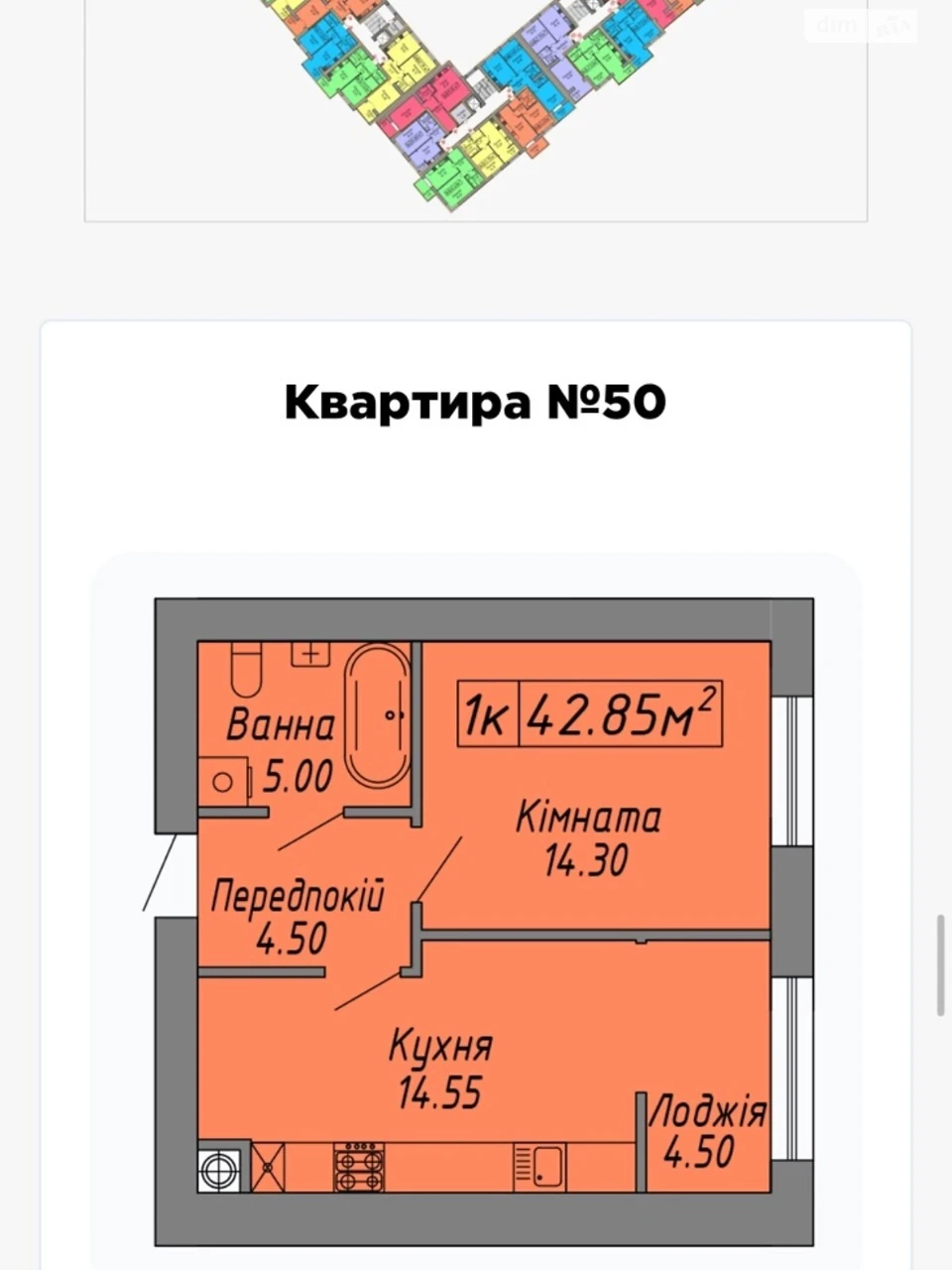 Продаж Квартира