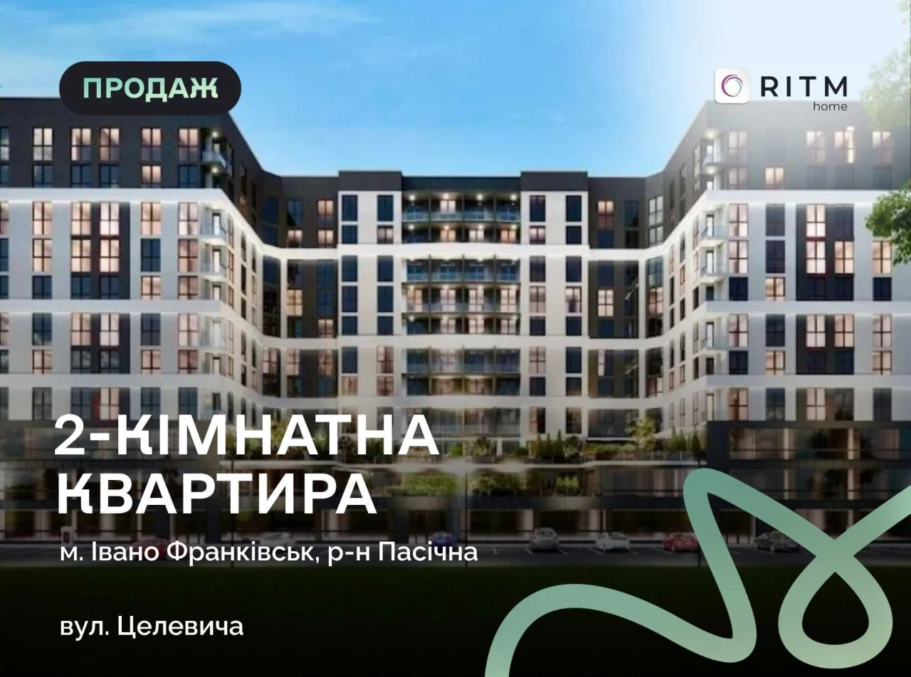 Продається двокімнатна квартира у сучасному ЖК Grand Hall на