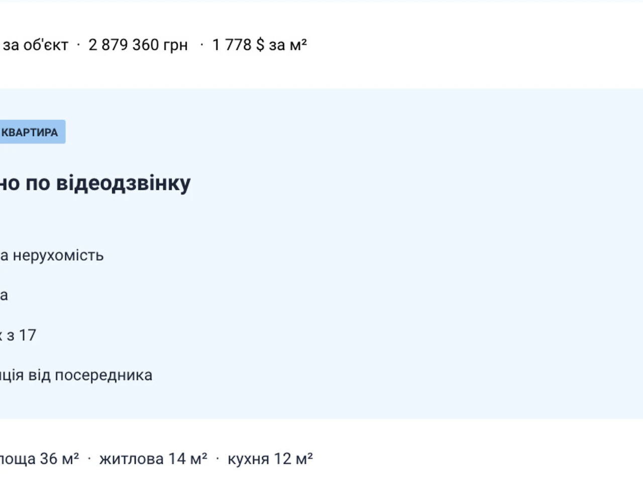 Продажа квартир Приморский.