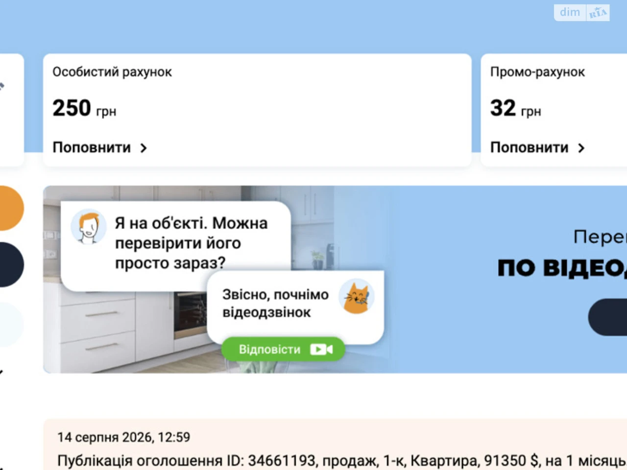 Продажа квартир Приморский.
