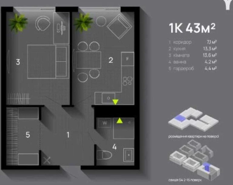 Продаж 1 кім квартири ЖК Manhattan Up