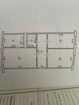Продаю 3-х кім  квартиру. Покращене планування, 67,5м2. Вауч