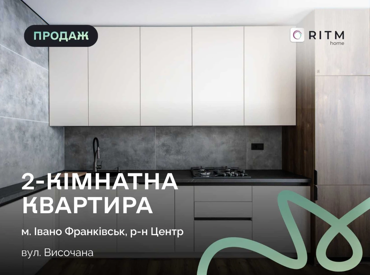 Продаж просторої 2-к квартири з ремонтом у ЖК «Містечко Цент