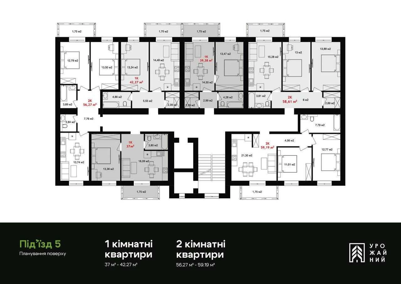 Дві окремі кімнати, власна гардеробна й жодних сусідів зверх