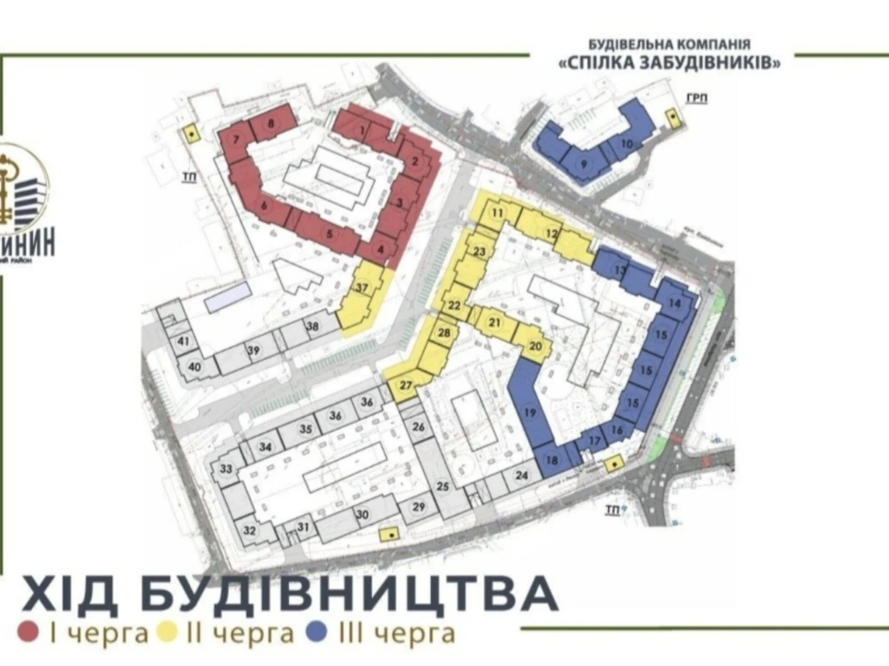 Продаж Квартира Княгинин