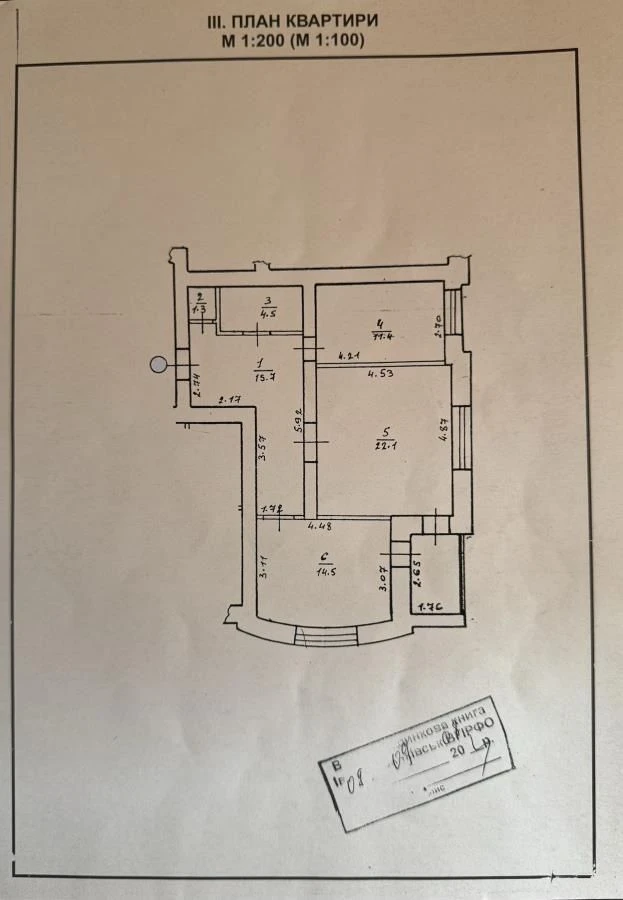 Продаж великої 2км квартири в центрі