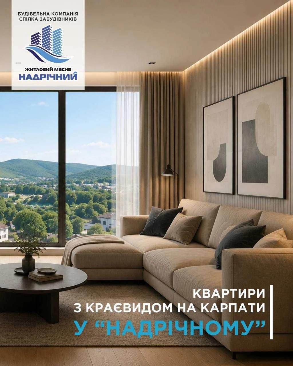 Квартири від Забудовника!!