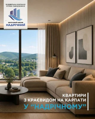 Квартири від Забудовника!!